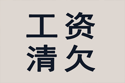 强制执行后如何积极履行每月还款义务