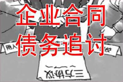 逾期未还欠款，被告缺席庭审将面临何种后果？
